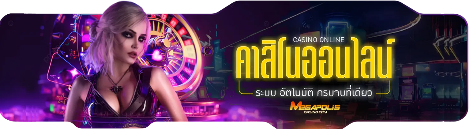 99 max เครดิตฟรี