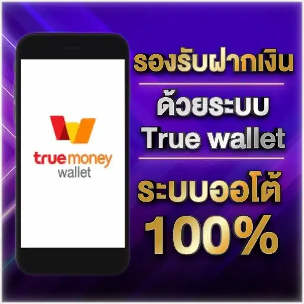 99 max ทางเข้าเล่น